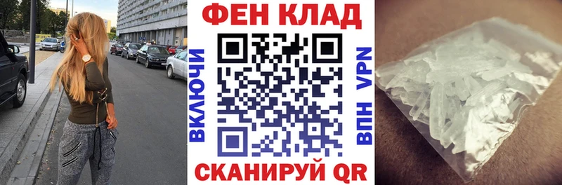 Amphetamine Premium  Старый Крым 