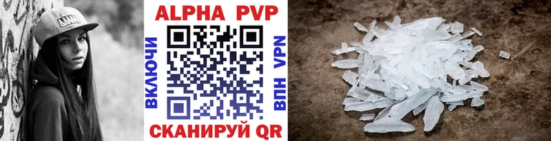 ссылка на мегу ONION  Старый Крым  A PVP кристаллы  наркота 