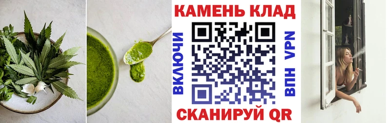 как найти закладки  Старый Крым  Cannafood марихуана 