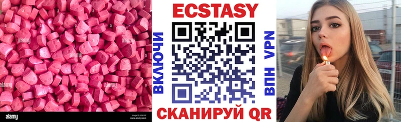 Экстази 280мг  Старый Крым 