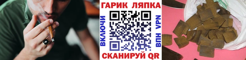 ГАШИШ Cannabis  кракен как зайти  Старый Крым 