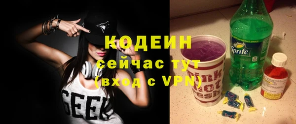 Альфа ПВП Пестово