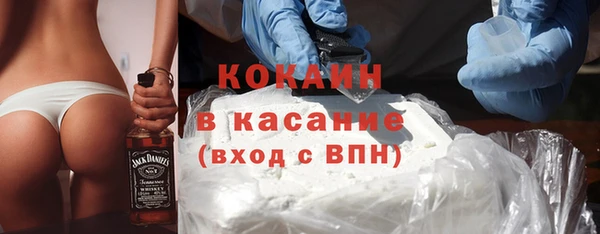 Альфа ПВП Пестово