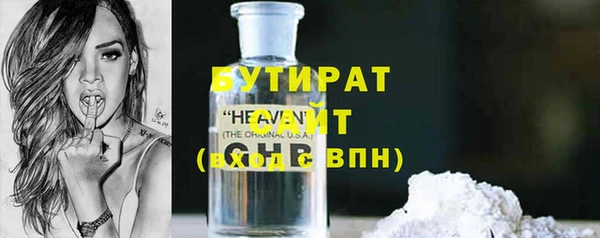 Альфа ПВП Пестово