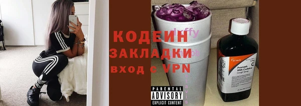 Альфа ПВП Пестово