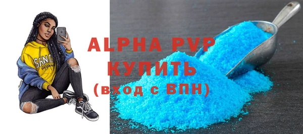 Альфа ПВП Пестово