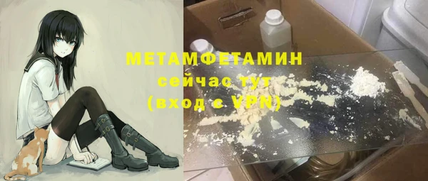 Альфа ПВП Пестово