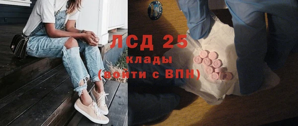 прущая мука Белая Холуница