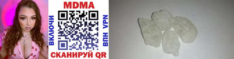продажа наркотиков  маркетплейс Telegram  MDMA Molly  Старый Крым 