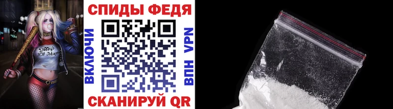 Метамфетамин мет  Старый Крым 
