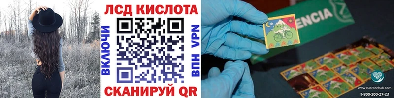 Марки NBOMe 1,5мг  дарнет шоп  ОМГ ОМГ ссылка  Старый Крым 
