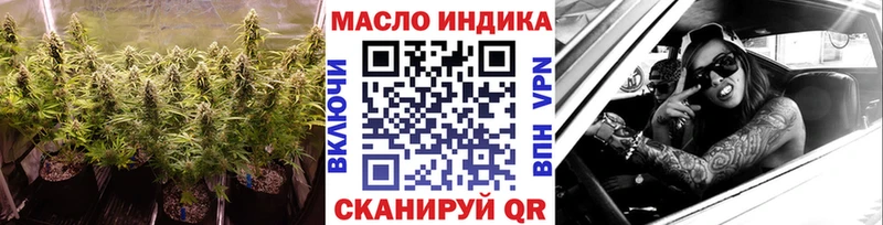 Дистиллят ТГК концентрат  Старый Крым 