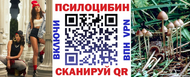 Галлюциногенные грибы ЛСД Старый Крым