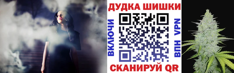 Конопля Ganja  Старый Крым 